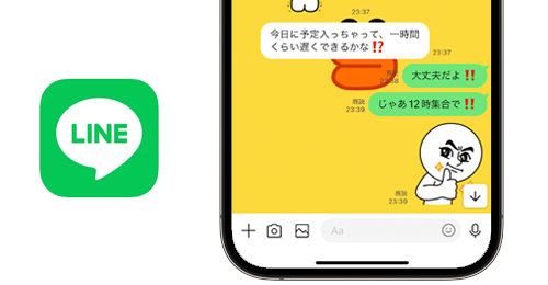 LINEでトークの背景画像(デザイン)を変更する