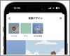 LINEでトークの背景画像(デザイン)を変更する