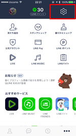 LINEでトークの設定画面を表示する