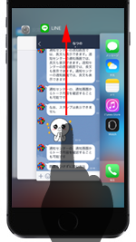 iPhoneのマルチタスク画面でLINEアプリを終了する