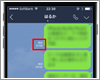 iPhoneのLINEでトークに既読をつけずに読む方法