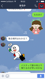 LINEのトーク画面で履歴を削除する