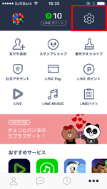 LINEでトークの設定画面を表示する