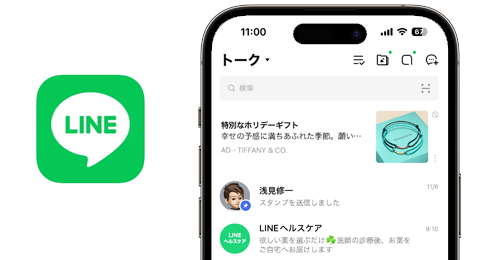 LINEで任意のトークをピン機能で常にリストの一番上に表示する方法