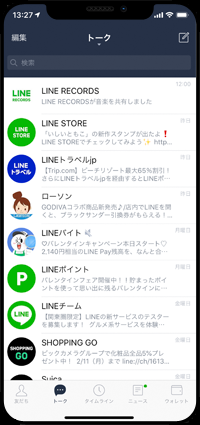 LINEでトークの未読メッセージを一括で既読にする