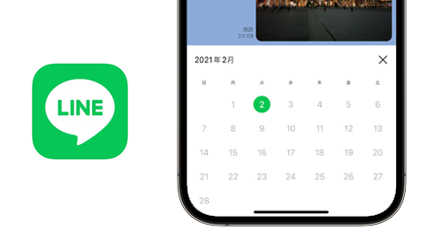 LINEアプリで日付でトーク履歴を検索する