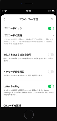 iPhone/iPadでTouch IDで指紋を追加する