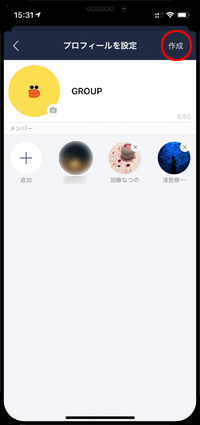 Apple ID/パスワードを入力してサインインする