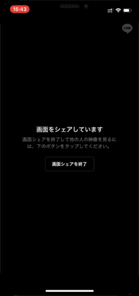 iPhoneでコントロールセンターをカスタマイズする