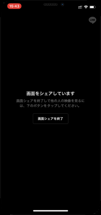 iPhoneで設定画面を表示する