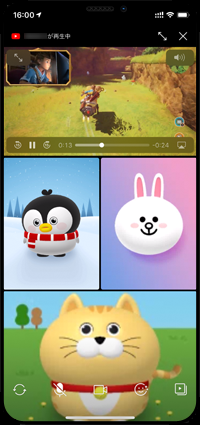 LINEのグループ通話でYouTube動画を同時視聴する
