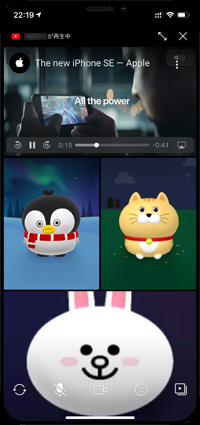 LINEのグループ通話でURLをコピーしたYouTube動画を一緒に視聴する