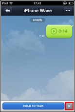 LINEで×アイコンをタップすると音声メッセージ送信画面が終了する