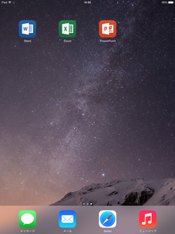 iPad/iPad Air/iPad miniでOfficeアプリを起動する