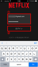 iPhoneで「Netflix」にログインする