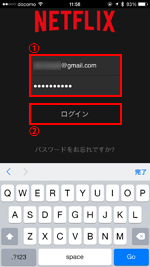 iPhoneで「Netflix」にログインする