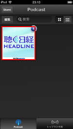 国語辞書で調べる