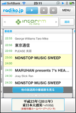 radiko.jp　番組表