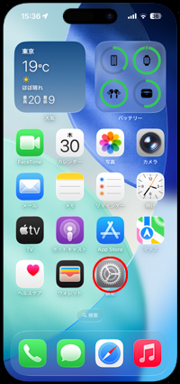 iPhoneでアクションボタンの設定画面を表示する