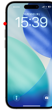 アクションボタンを長押しして楽天ペイアプリを起動する