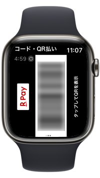 Apple Watchで楽天ペイで支払いする