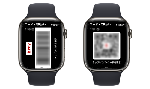 Apple Watchで楽天ペイのQRコードを表示する