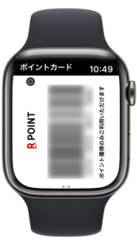 Apple Watchの楽天ペイで楽天ポイントカードのバーコードを表示する