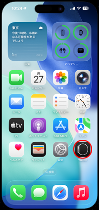 Apple Watchで楽天ペイの支払い画面を表示する