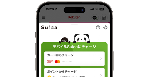 iPhoneの楽天ペイで楽天カードから「モバイルSuica」にチャージする