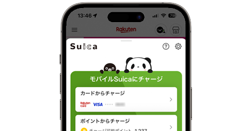 iPhoneの楽天ペイで楽天ポイントを「モバイルSuica」にチャージする