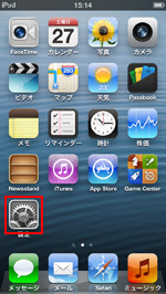 iPhone/iPod touchで設定をタップする