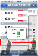 Skype(スカイプ)　アカウント作成