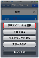 「産経新聞」もしくは「ビジネスアイ」