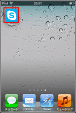 iPod touchでSkype(スカイプ)を起動する