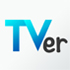TVer