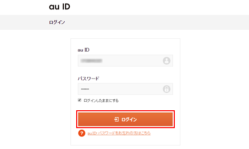 Amazonプライム 30日間の無料体験