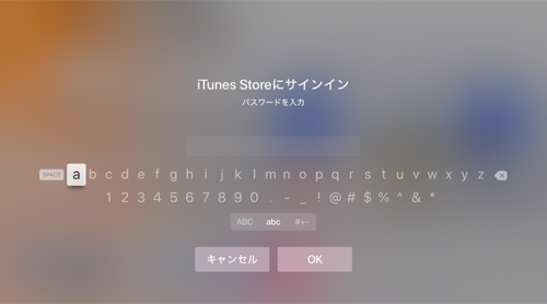 iTunes Storeにサインイン