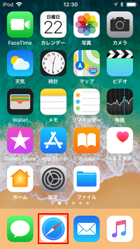 Ipod Touchで ビデオパス のレンタル作品を購入 視聴する方法 Wave App