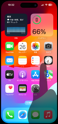 iPhoneでホーム画面から消えたYouTubeアプリをアプリライブラリから探す