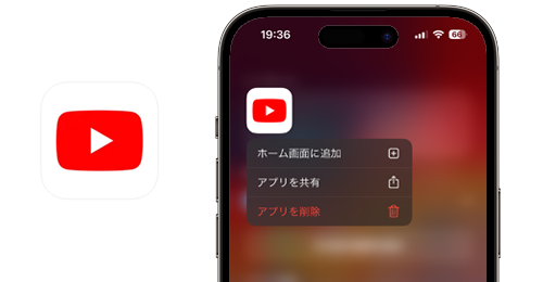 iPhoneで消えた「YouTube」アプリを戻す方法