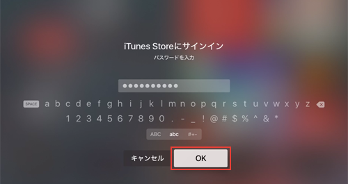 Apple TVでiTunes Storeにサインインして「YouTube」アプリをインストールする