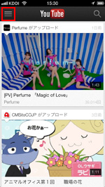 iPhone/iPod touchでYouTubeアプリを起動する