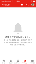 YouTubeにログインできます