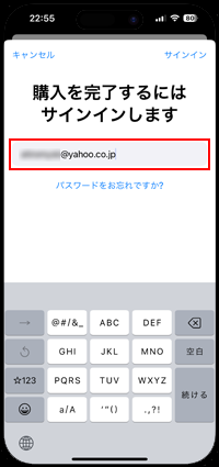 App Storeにサインインして「YouTube」アプリをインストールする