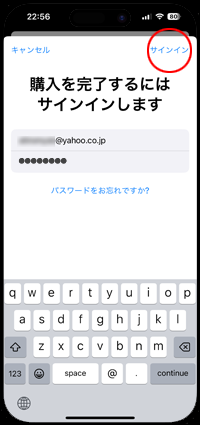 App Storeにサインインして「YouTube」アプリをダウンロードする