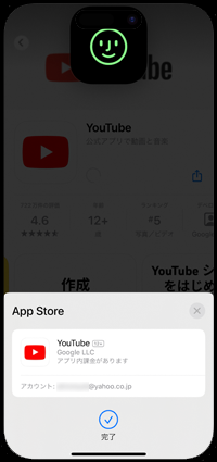 Iphone Ipod Touchでyoutubeアプリをインストールする方法 Wave App