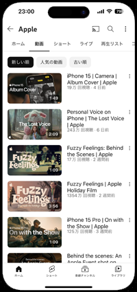 iPhoneの「YouTube」アプリで動画を見る