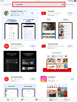 iPadのApp StoreでYouTubeを検索する