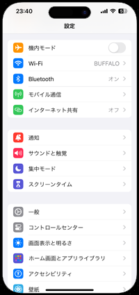 iPhoneがWi-Fi接続時のみYouTubeアプリでの動画再生を許可する