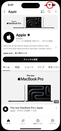 iPhoneをWi-Fi接続するとYouTubeの動画再生可能になる